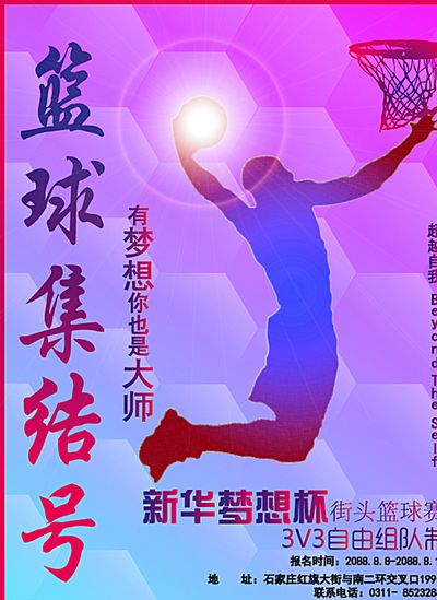 人失去了底