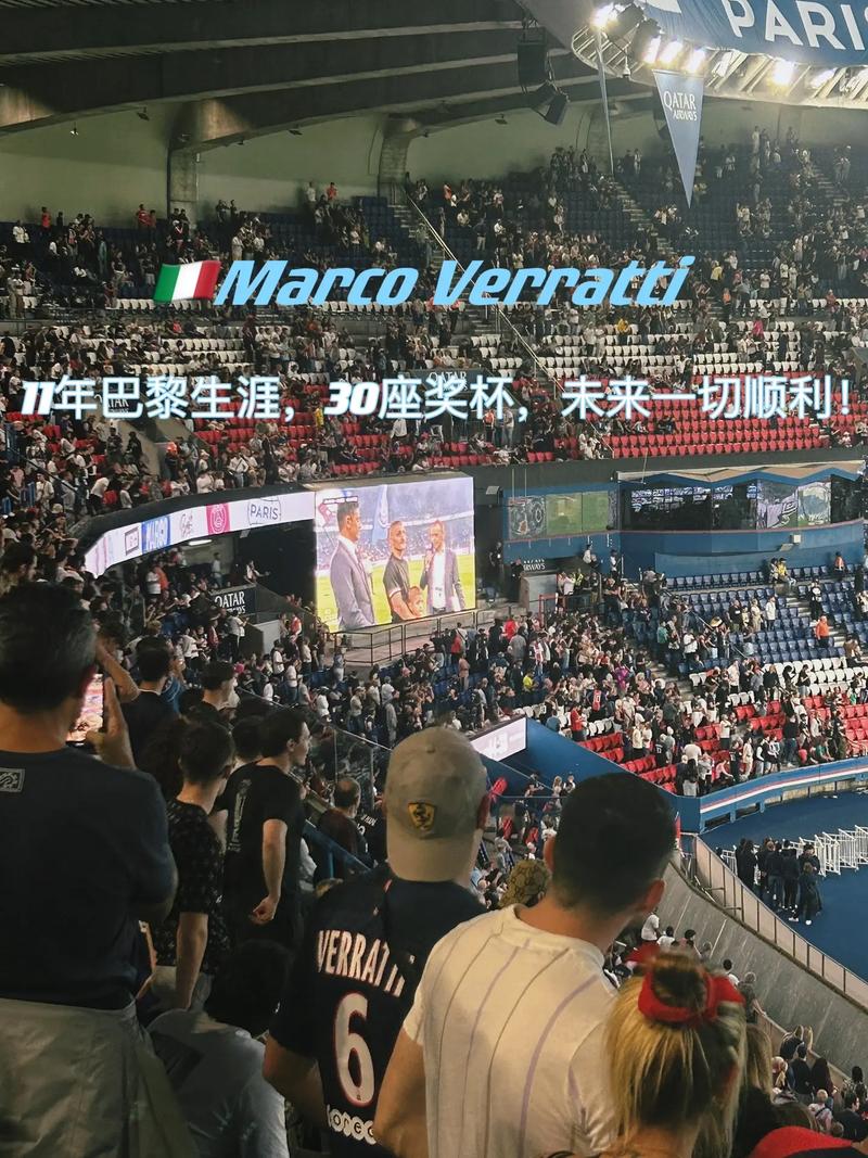 赛事中