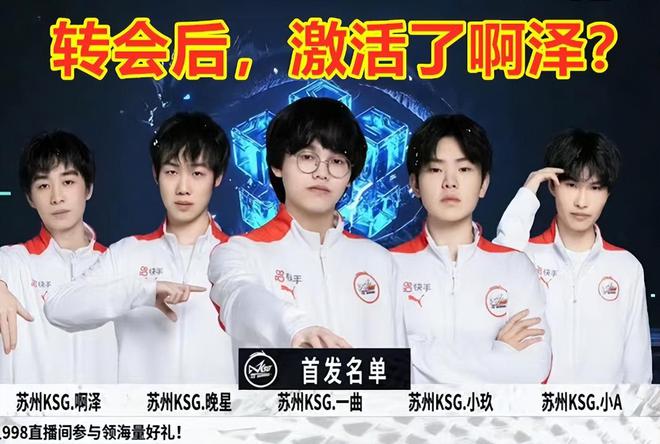 李璇预测国足首发：林良铭、拜合拉木双前锋，塞鸟、王钰栋替补.