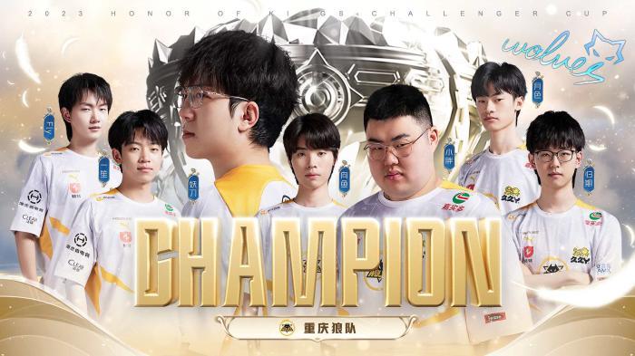 起来的
