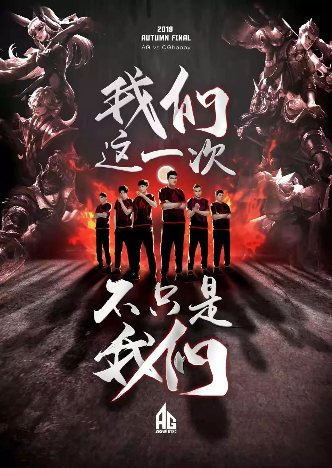 启了