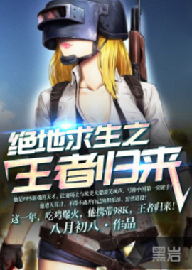 利用对手中 利用对手中